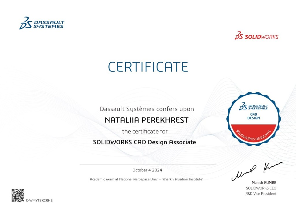 Nataliia Perekhrest — SOLIDWORKS CAD Design Associate