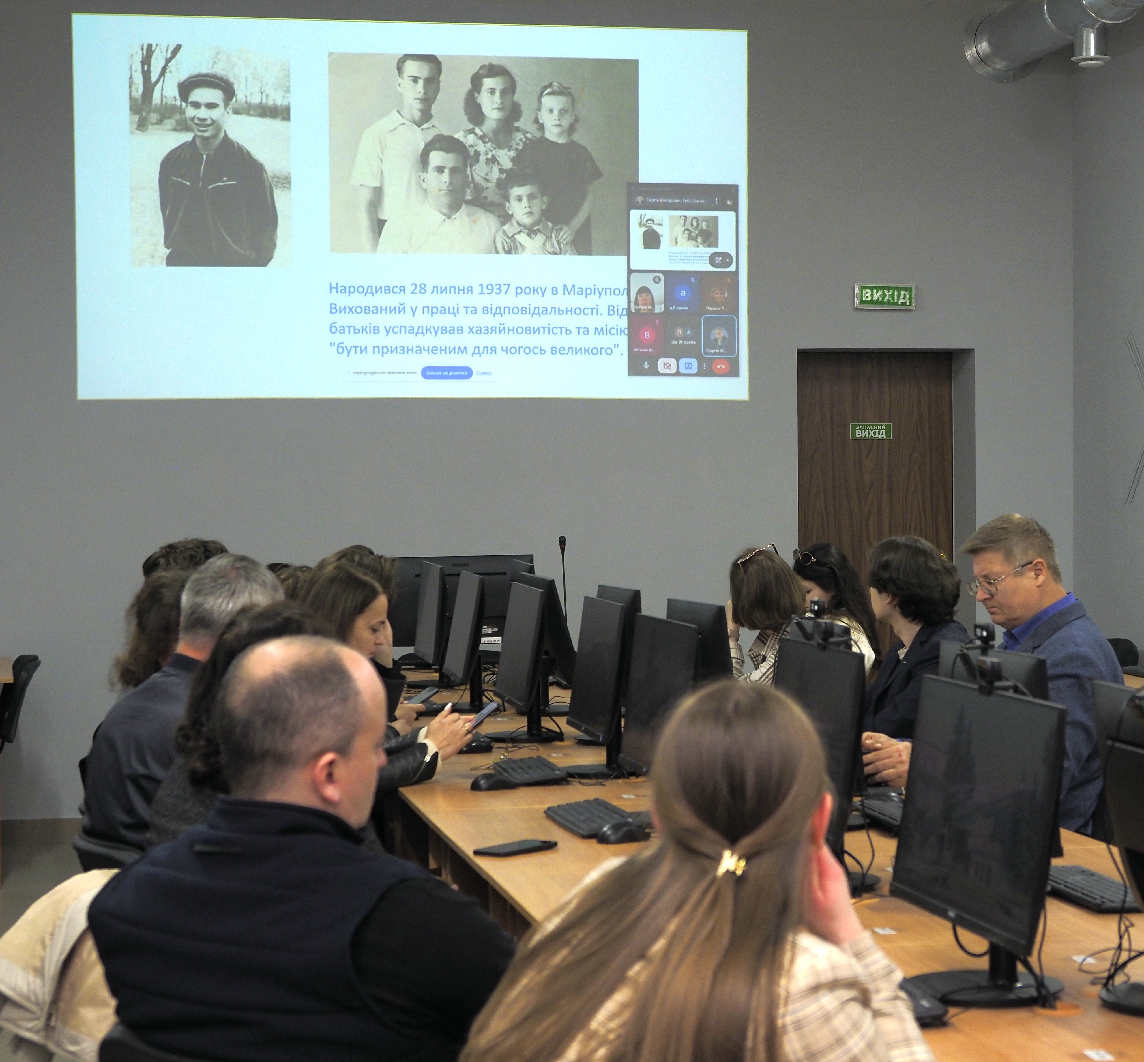 XXII Науково-технічна конференція ФРКТ «Сучасні проблеми ракетно-космічної техніки і технологій» - 15